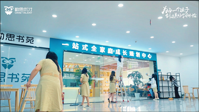 禾苑准备好了！安心开启夏日学习之旅！